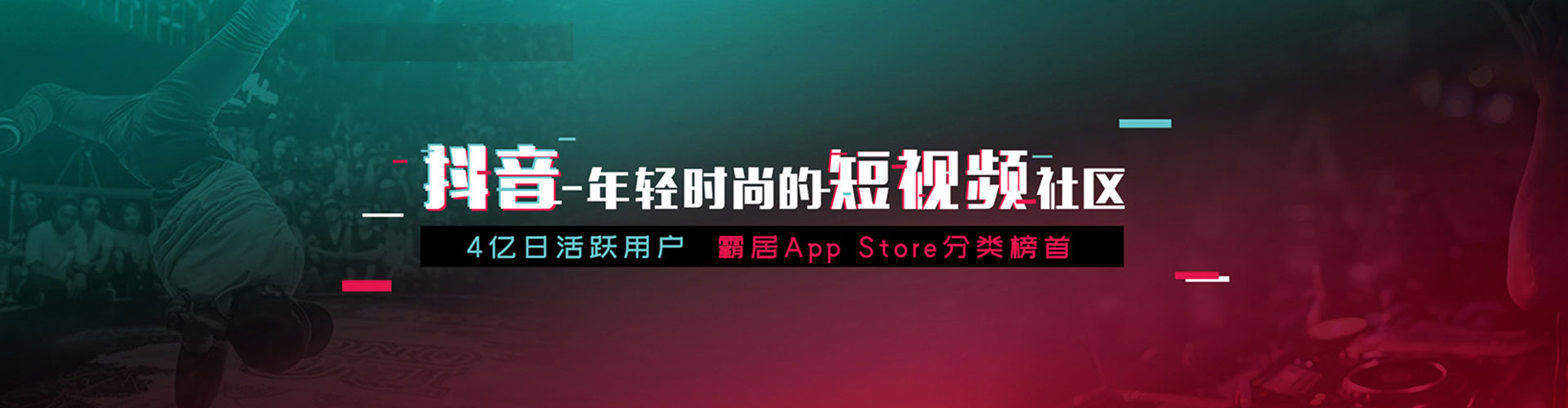 彰武信息流托管
