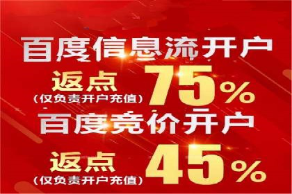 百度SEM代运营的实践与思考，广告主必看