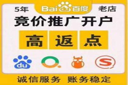 百度竞价账户托管全解析：多行业成功案例分享